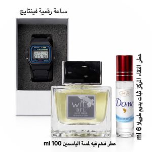 Pack Élégance Vintage – 3 Pièces حضورك يبدأ قبل أن تتكلم